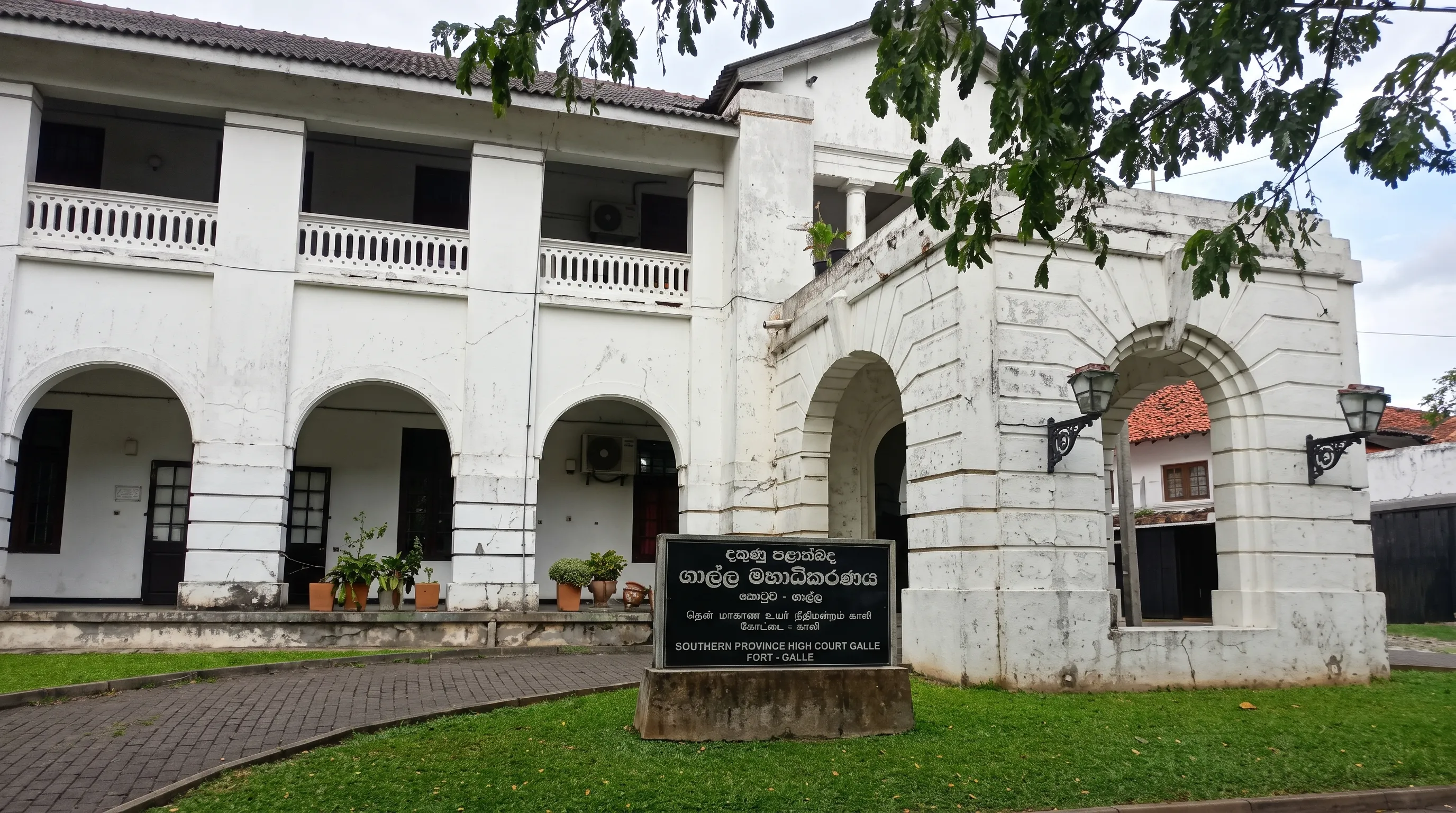 High Court Building